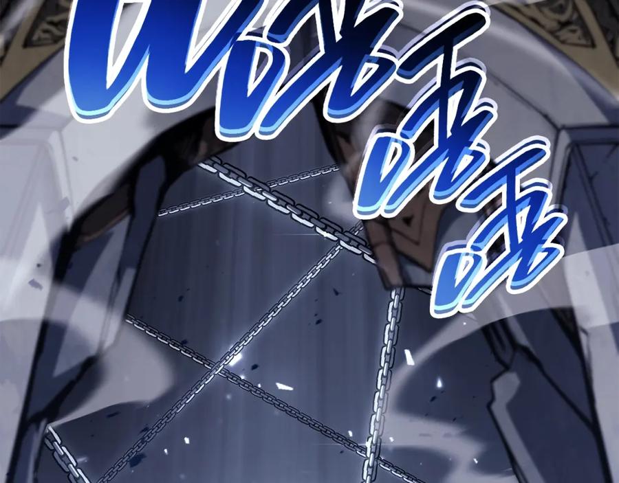 《灾难级英雄归来》第57话 未知空间 第2页
