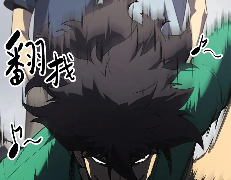 《灾难级英雄归来》第4话 圣团组织 第203页