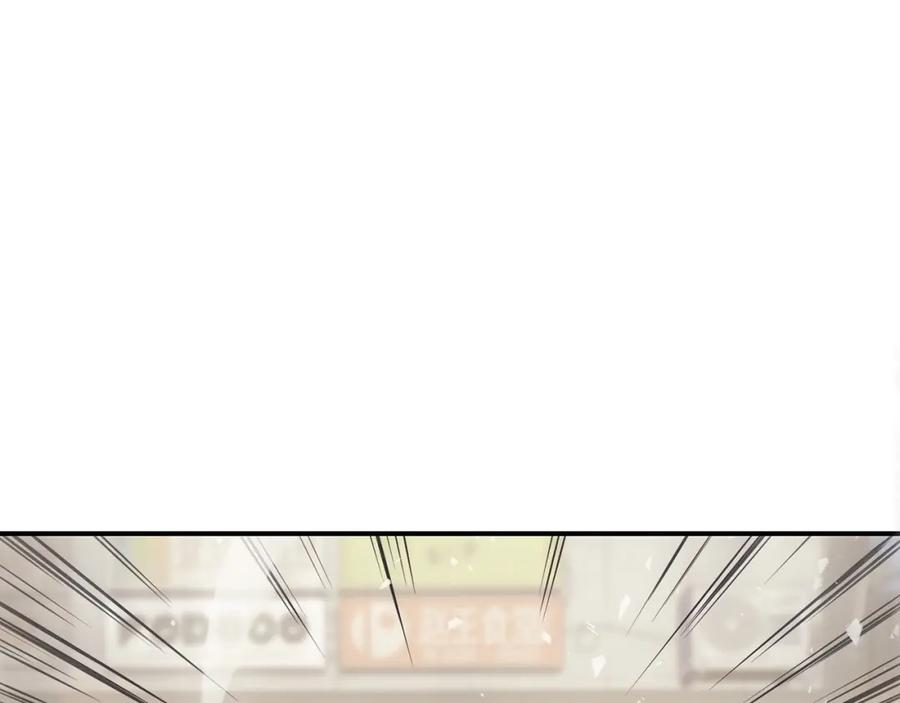 《灾难级英雄归来》第4话 圣团组织 第12页