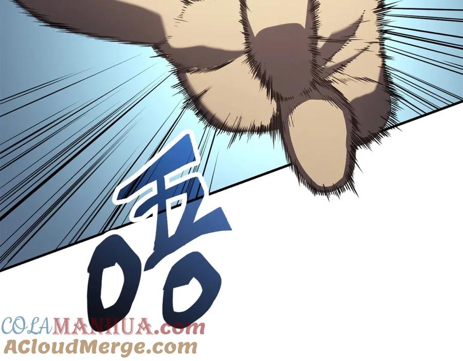 《灾难级英雄归来》第4话 圣团组织 第45页