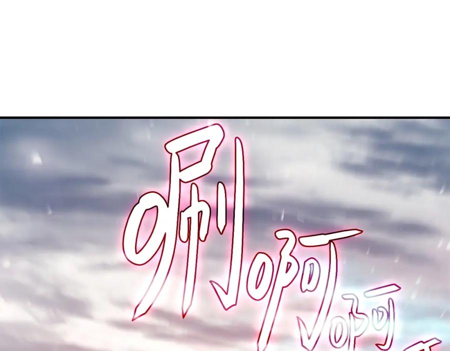 《灾难级英雄归来》第4话 圣团组织 第163页