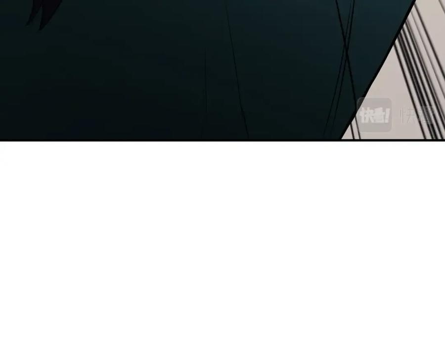 《灾难级英雄归来》第4话 圣团组织 第50页