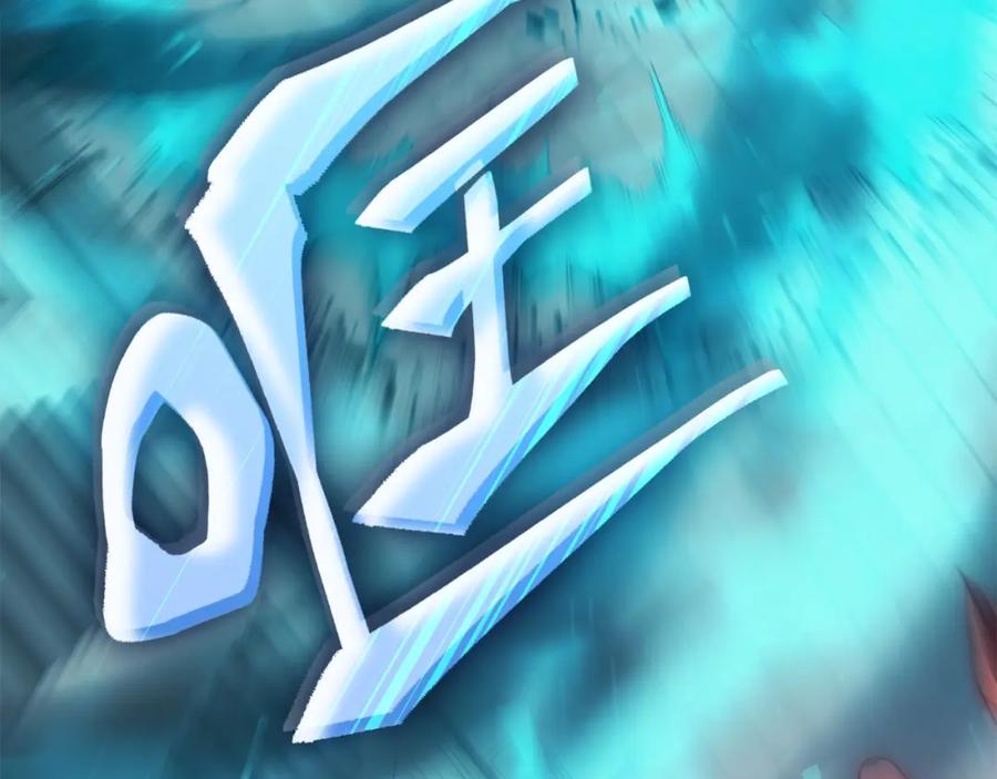 《灾难级英雄归来》第4话 圣团组织 第154页