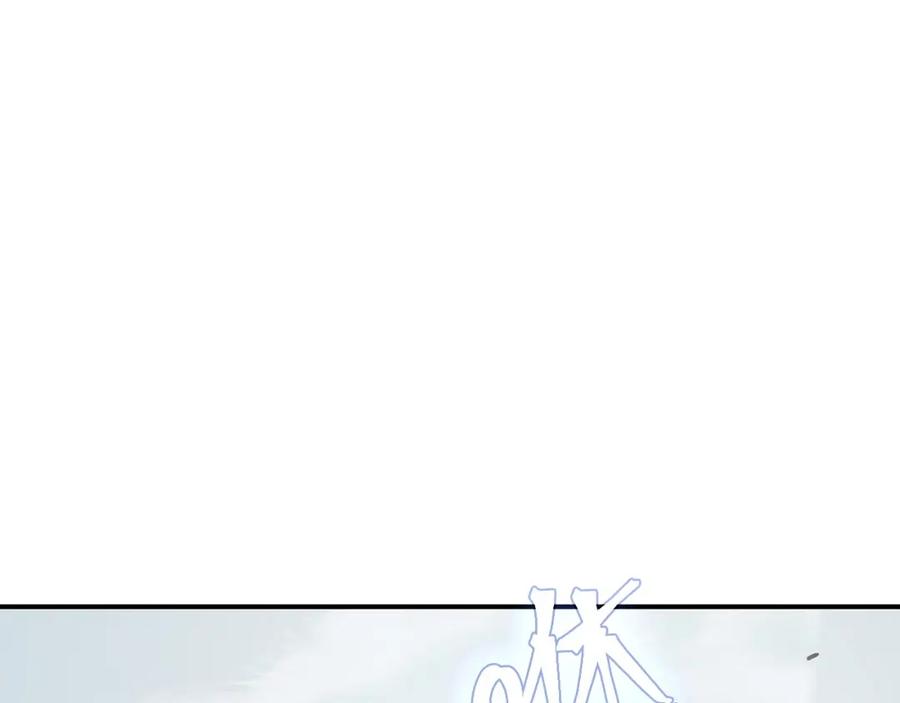 《灾难级英雄归来》第4话 圣团组织 第32页