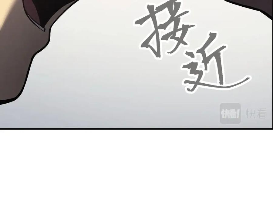 《灾难级英雄归来》第4话 圣团组织 第10页
