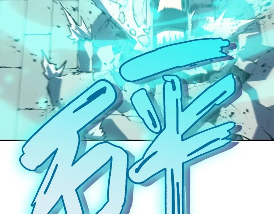《灾难级英雄归来》第4话 圣团组织 第150页