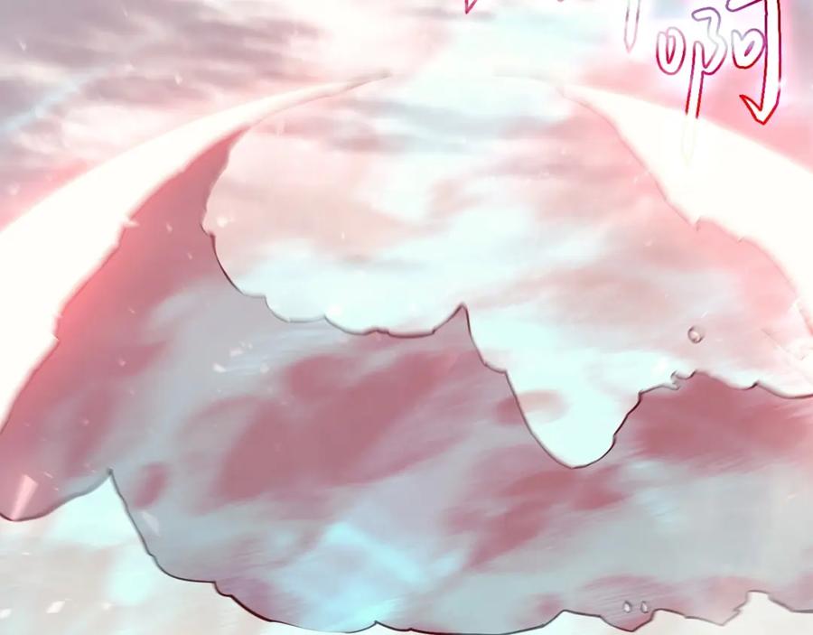 《灾难级英雄归来》第4话 圣团组织 第164页