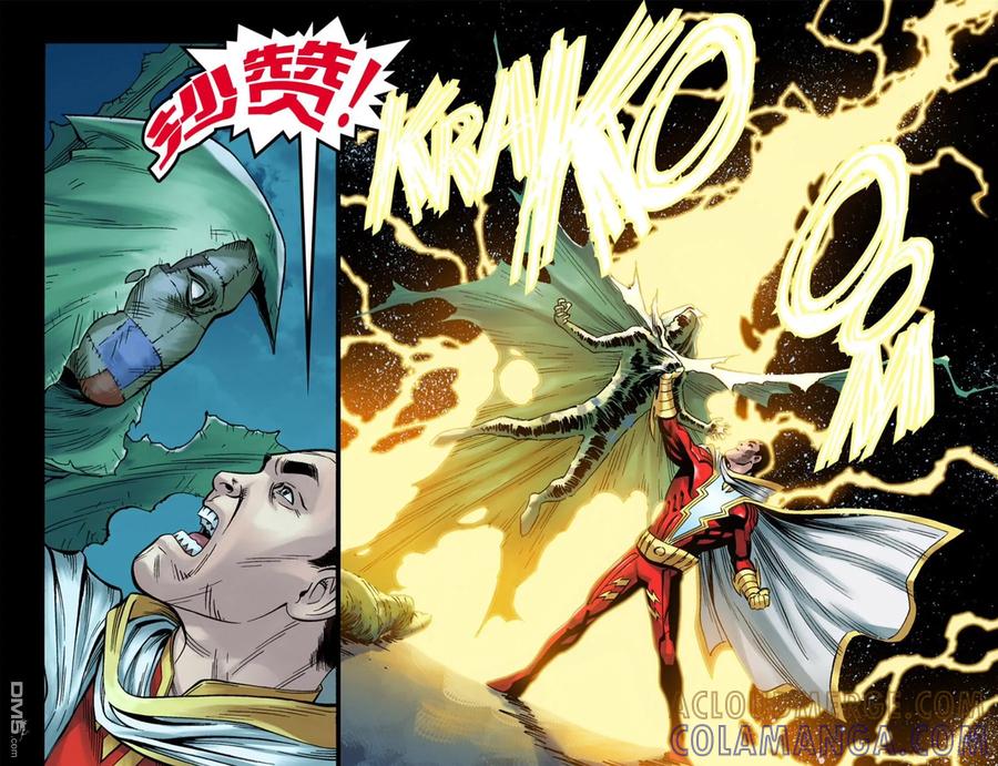 《不义联盟：人间之神》外传：第34话 第三年08卷 第15页