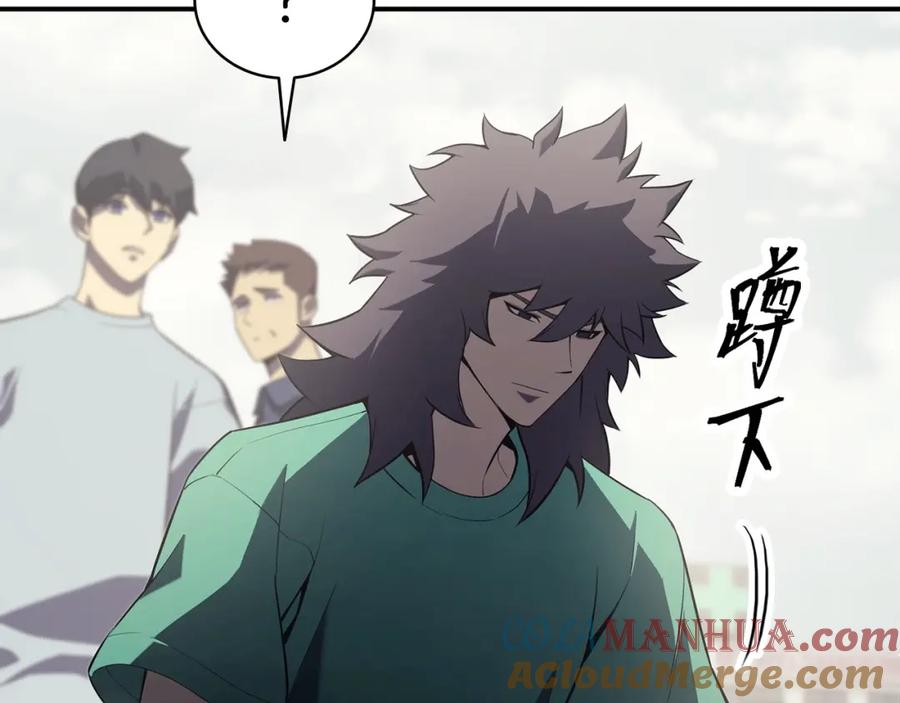 《灾难级英雄归来》第4话 圣团组织 第69页