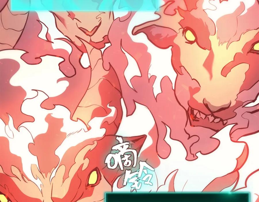 《灾难级英雄归来》第4话 圣团组织 第122页