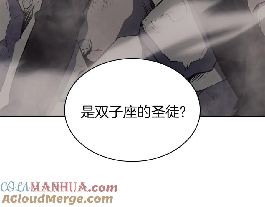《灾难级英雄归来》第4话 圣团组织 第189页
