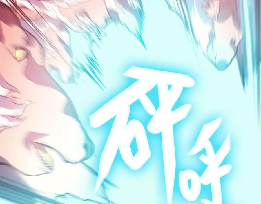 《灾难级英雄归来》第4话 圣团组织 第158页