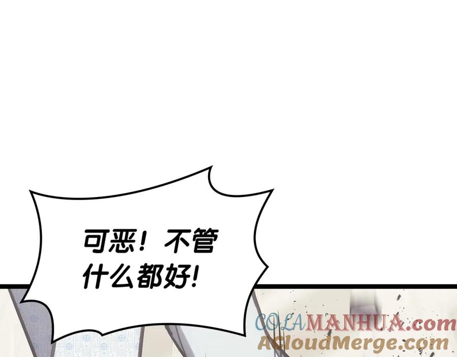 《灾难级英雄归来》第58话 李健的信徒 第53页