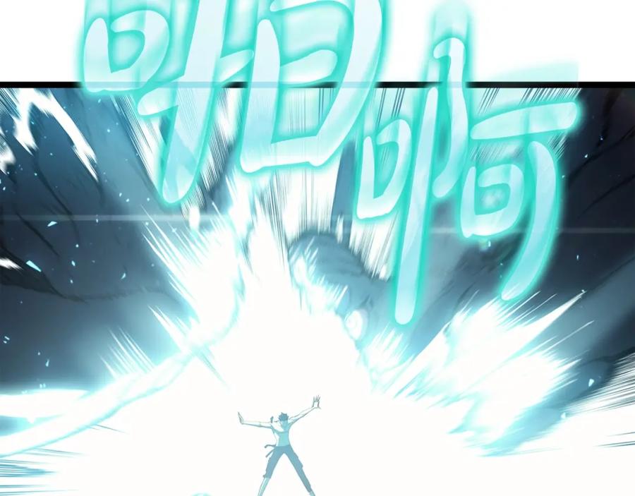 《灾难级英雄归来》第58话 李健的信徒 第186页