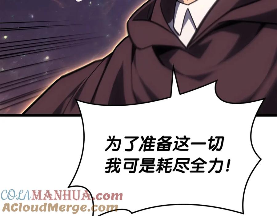 《灾难级英雄归来》第58话 李健的信徒 第89页