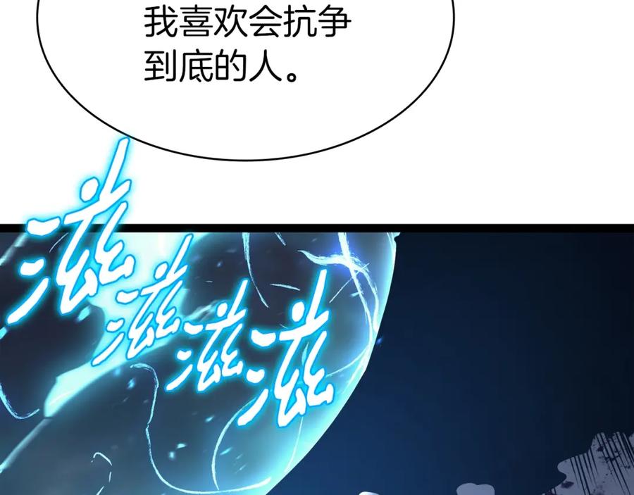 《灾难级英雄归来》第58话 李健的信徒 第288页