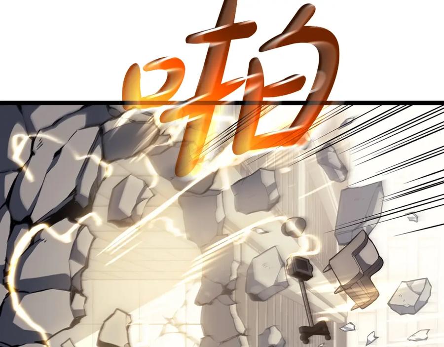 《灾难级英雄归来》第58话 李健的信徒 第2页