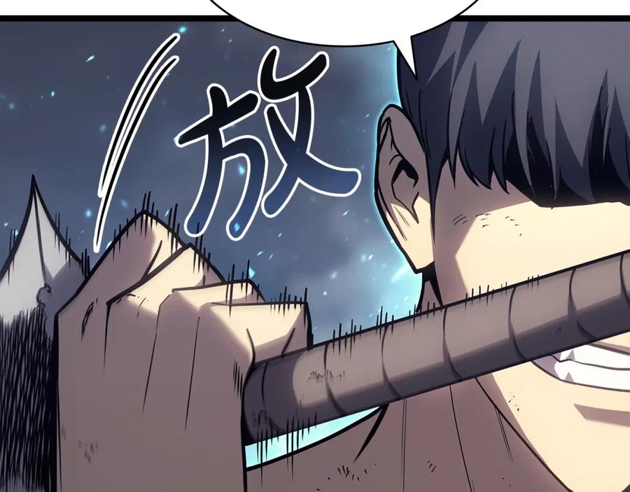 《灾难级英雄归来》第58话 李健的信徒 第235页
