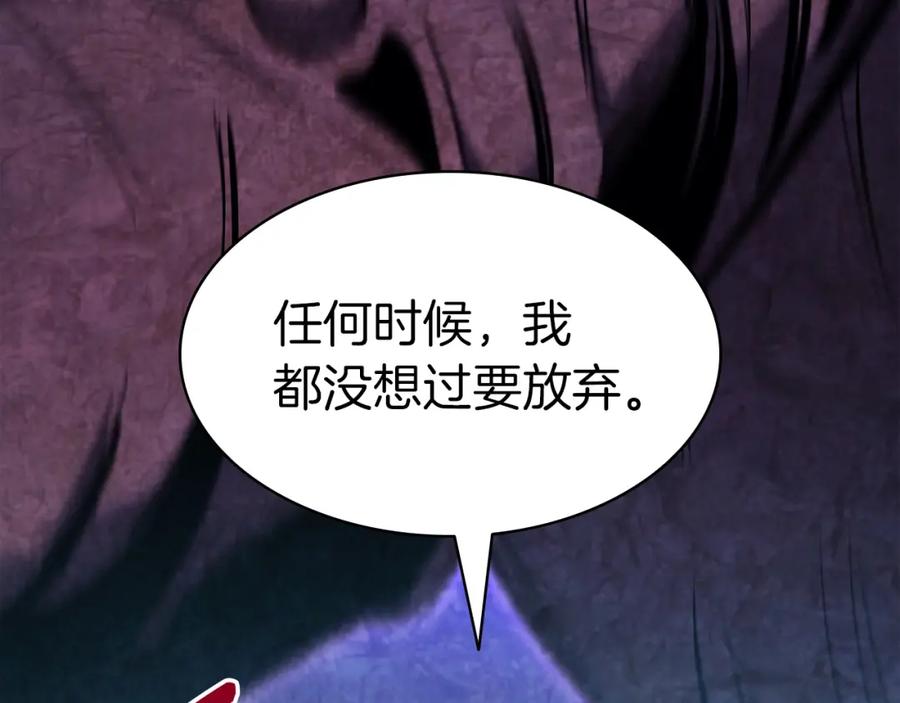 《灾难级英雄归来》第58话 李健的信徒 第115页
