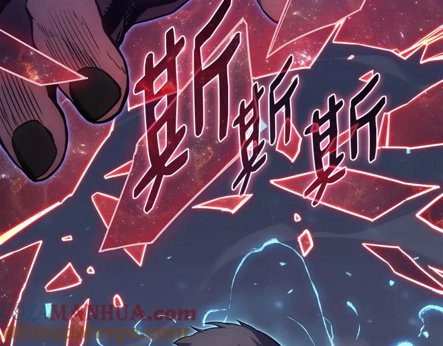 《灾难级英雄归来》第58话 李健的信徒 第241页