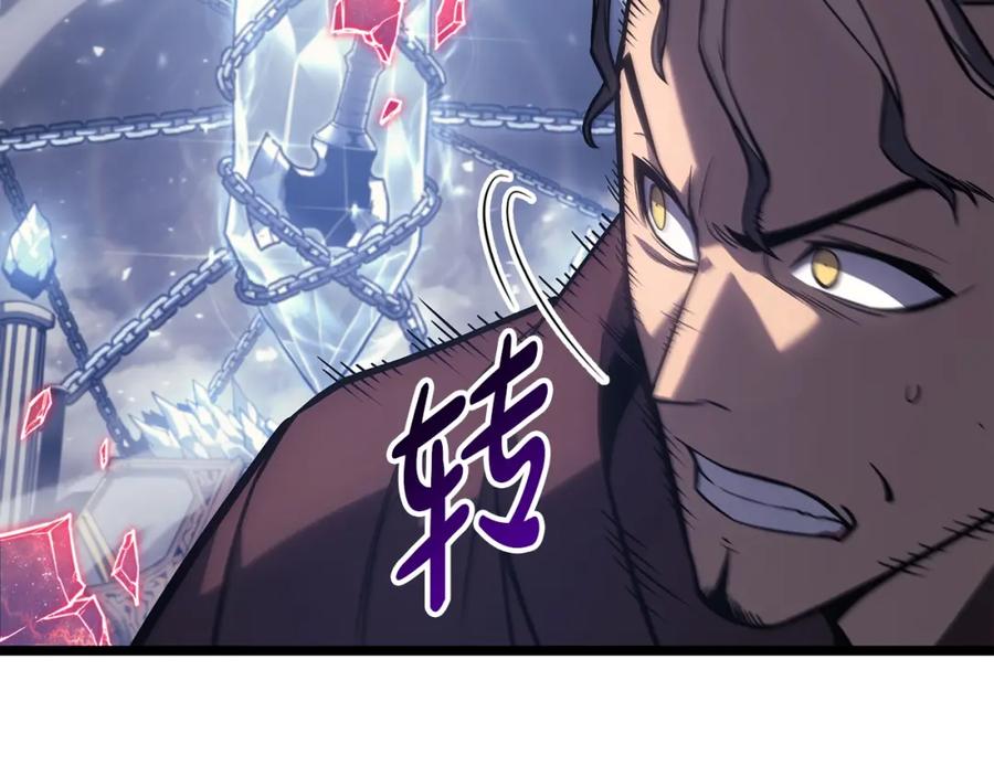 《灾难级英雄归来》第58话 李健的信徒 第216页