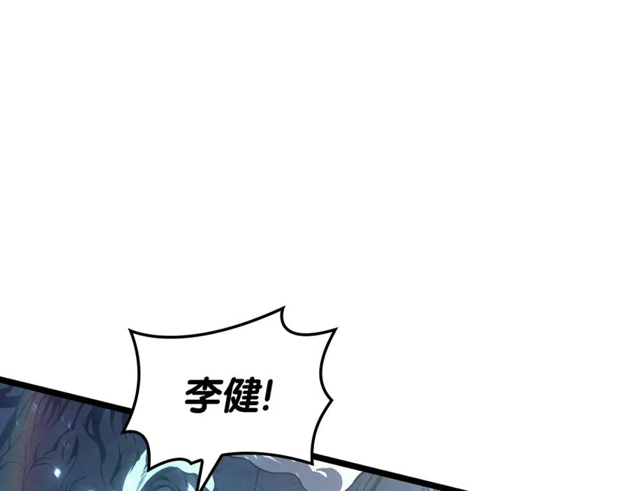 《灾难级英雄归来》第58话 李健的信徒 第191页