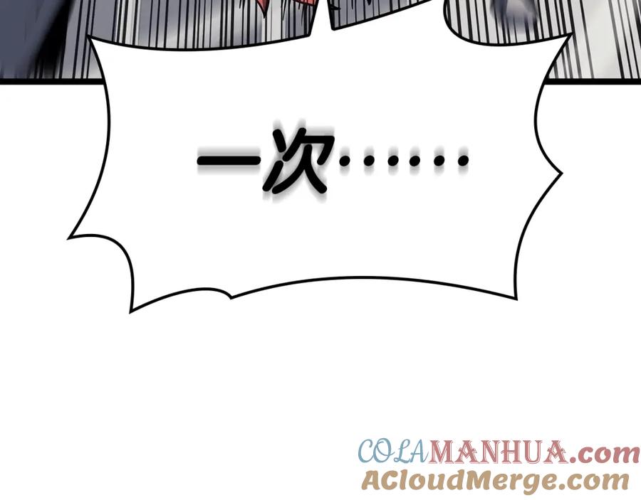 《灾难级英雄归来》第58话 李健的信徒 第57页
