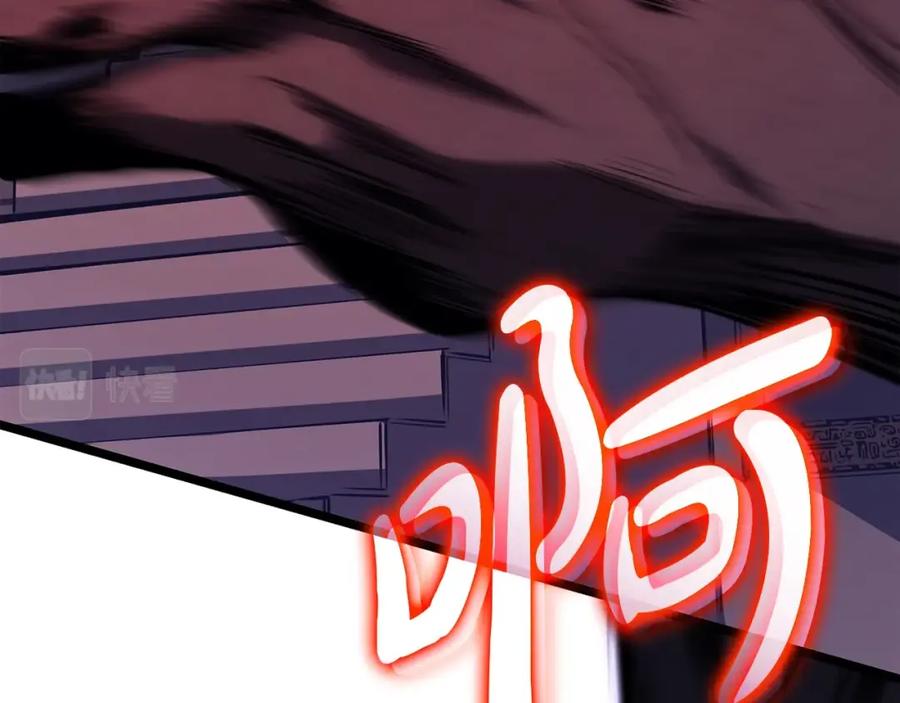 《灾难级英雄归来》第58话 李健的信徒 第136页