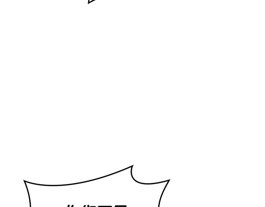 《灾难级英雄归来》第58话 李健的信徒 第90页