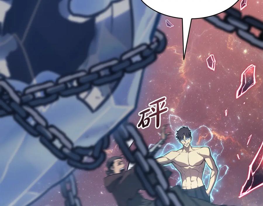 《灾难级英雄归来》第58话 李健的信徒 第222页