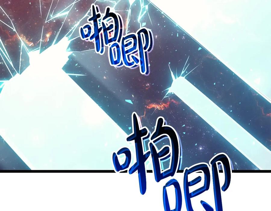 《灾难级英雄归来》第58话 李健的信徒 第198页