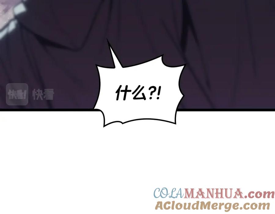 《灾难级英雄归来》第58话 李健的信徒 第213页