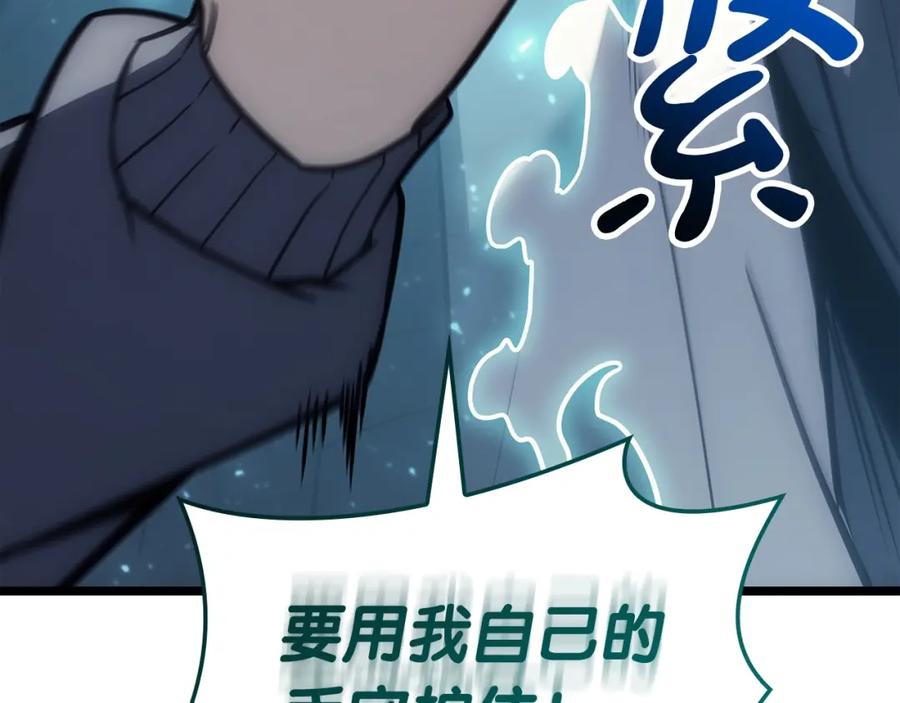 《灾难级英雄归来》第58话 李健的信徒 第176页