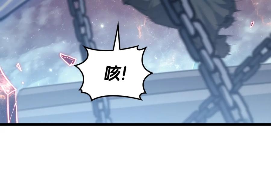 《灾难级英雄归来》第58话 李健的信徒 第223页