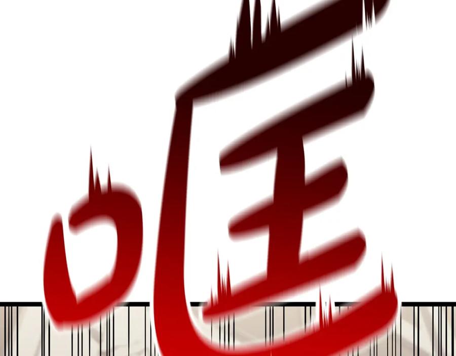 《灾难级英雄归来》第58话 李健的信徒 第66页