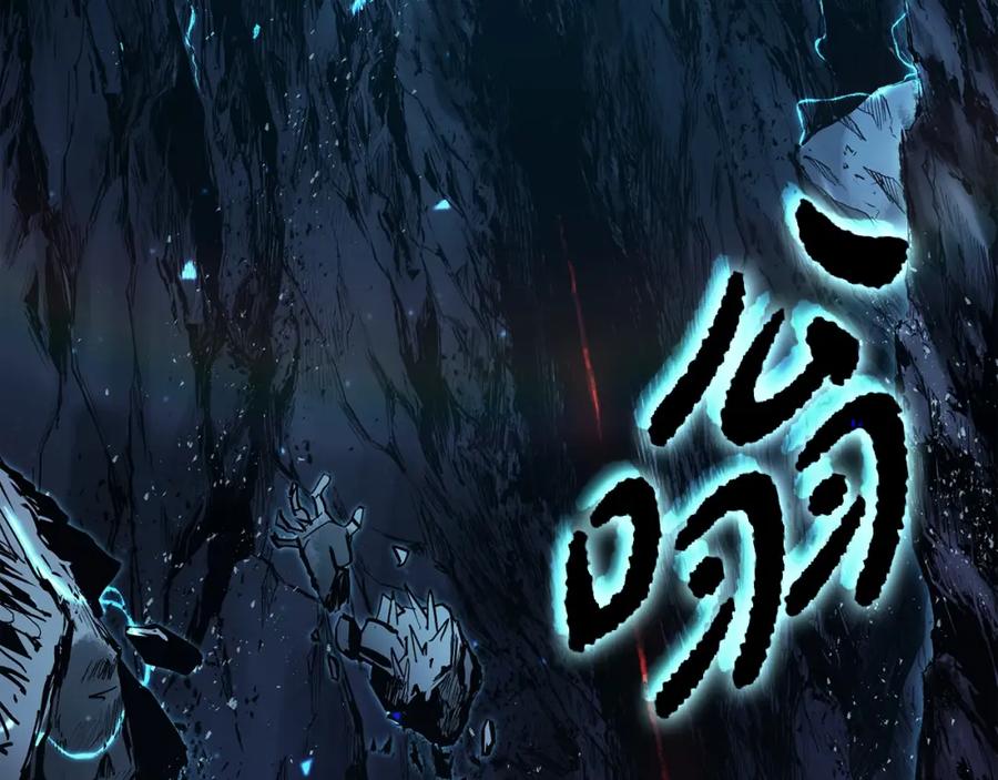 《灾难级英雄归来》第58话 李健的信徒 第279页