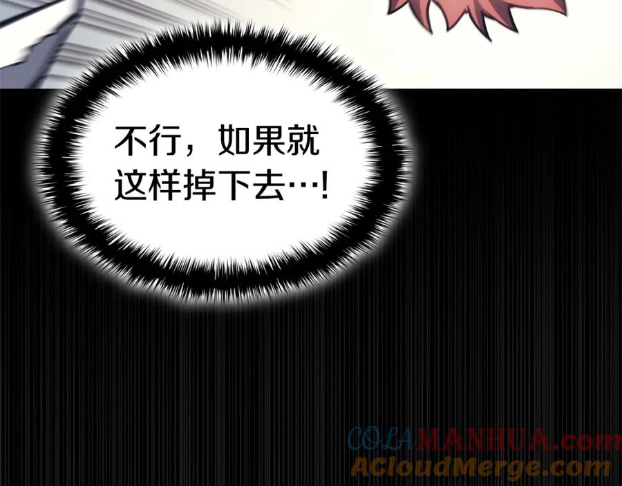 《灾难级英雄归来》第58话 李健的信徒 第17页
