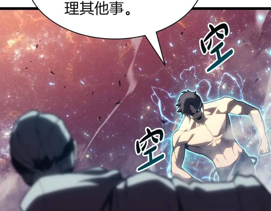 《灾难级英雄归来》第58话 李健的信徒 第212页