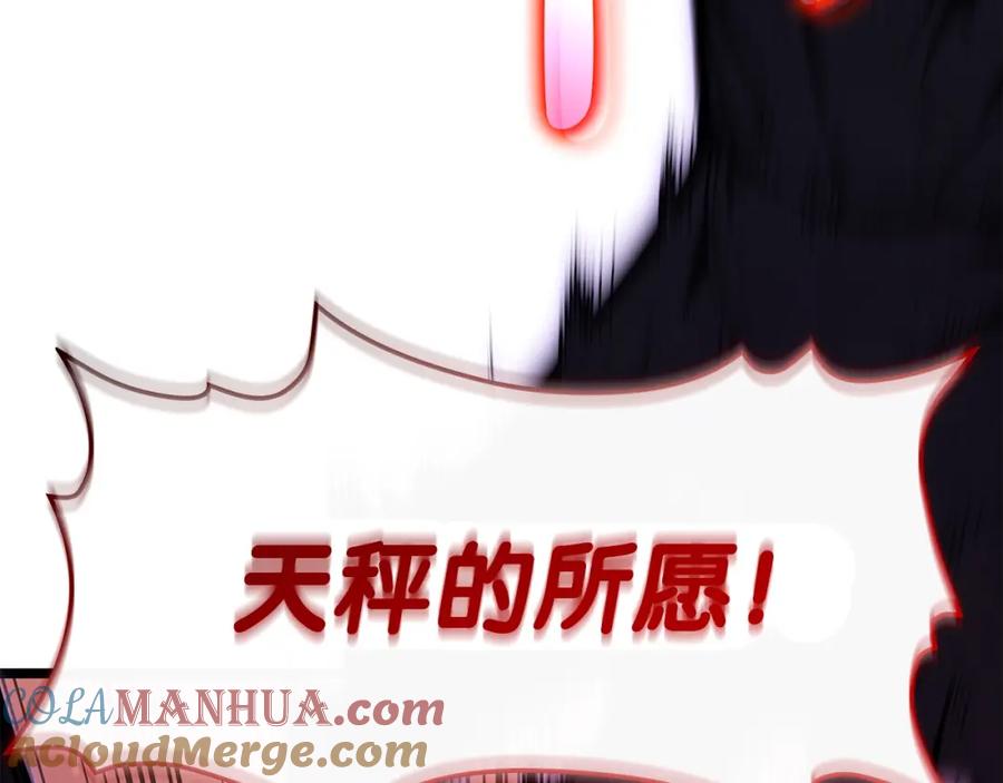 《灾难级英雄归来》第58话 李健的信徒 第137页