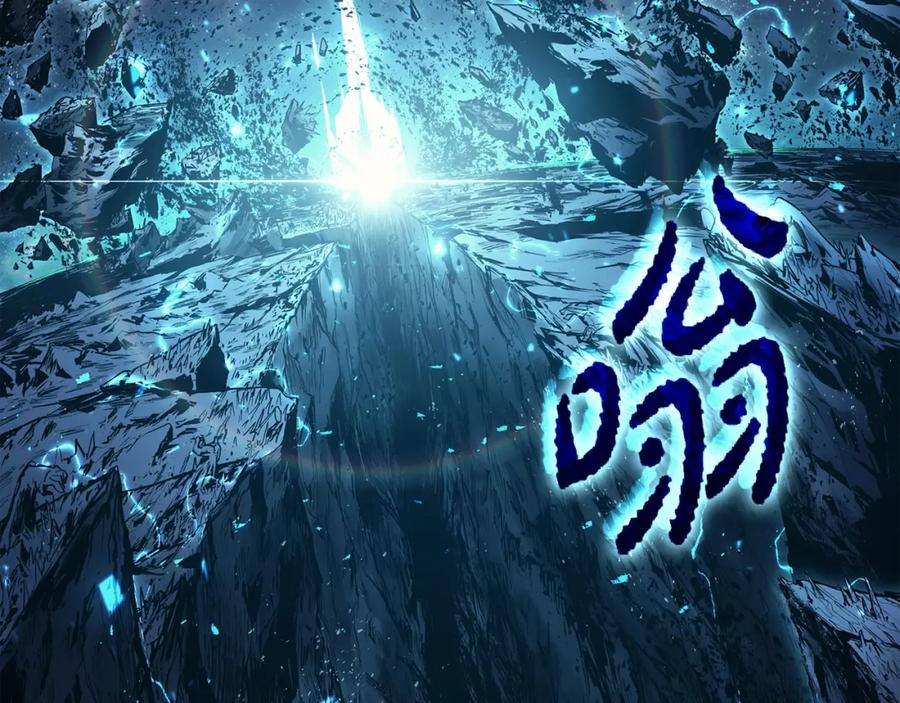 《灾难级英雄归来》第58话 李健的信徒 第278页