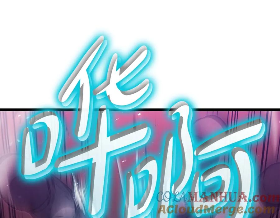 《灾难级英雄归来》第58话 李健的信徒 第261页