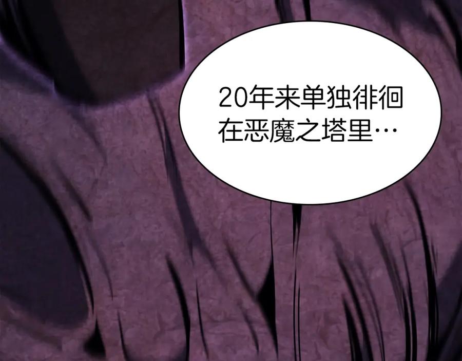 《灾难级英雄归来》第58话 李健的信徒 第114页