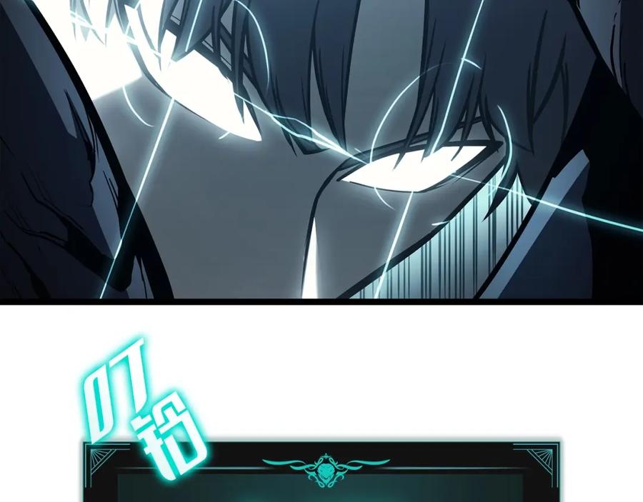 《灾难级英雄归来》第58话 李健的信徒 第182页