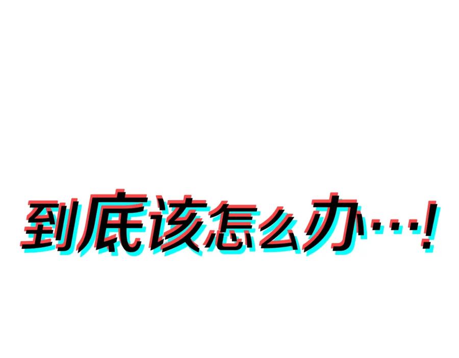 《灾难级英雄归来》第58话 李健的信徒 第27页