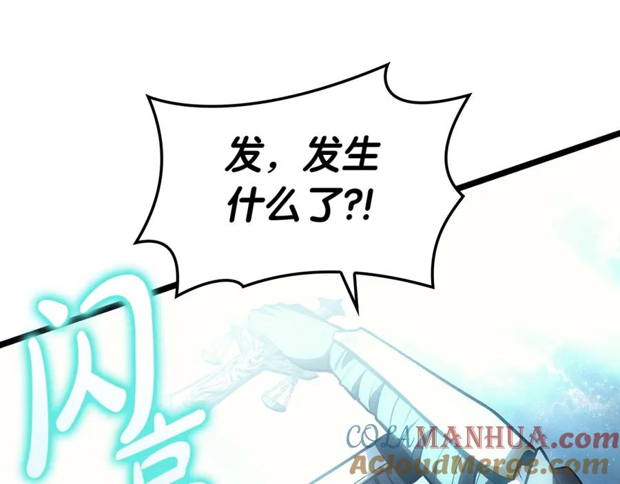 《灾难级英雄归来》第58话 李健的信徒 第189页