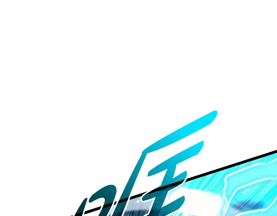 《灾难级英雄归来》第58话 李健的信徒 第156页