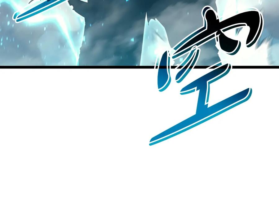 《灾难级英雄归来》第58话 李健的信徒 第206页