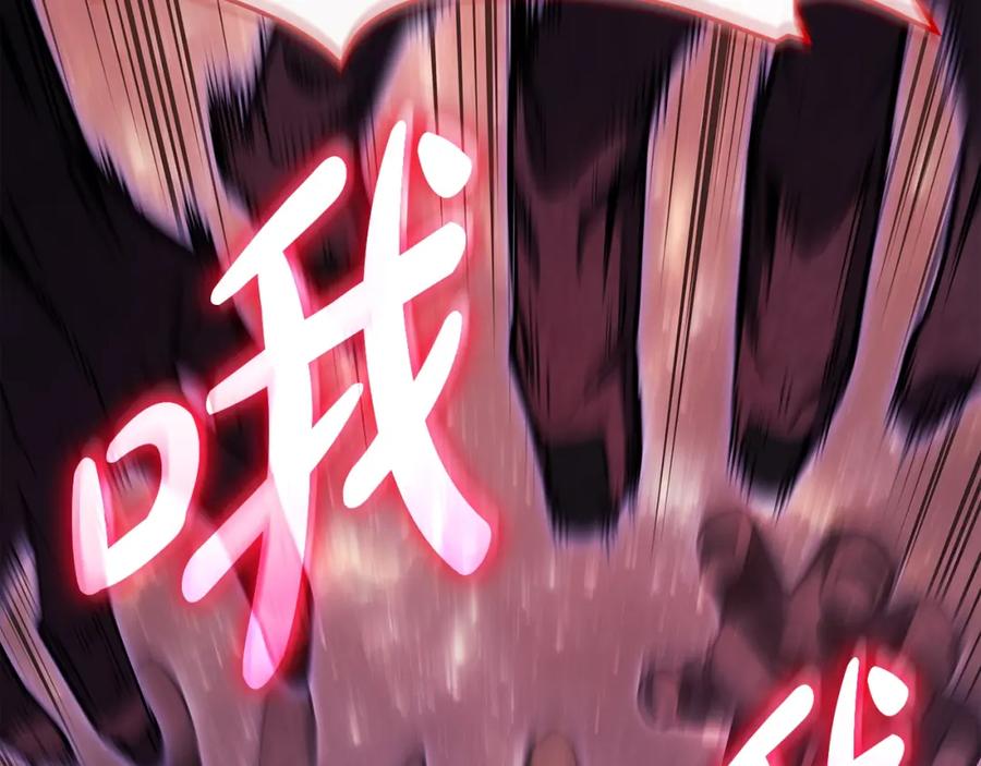 《灾难级英雄归来》第58话 李健的信徒 第138页