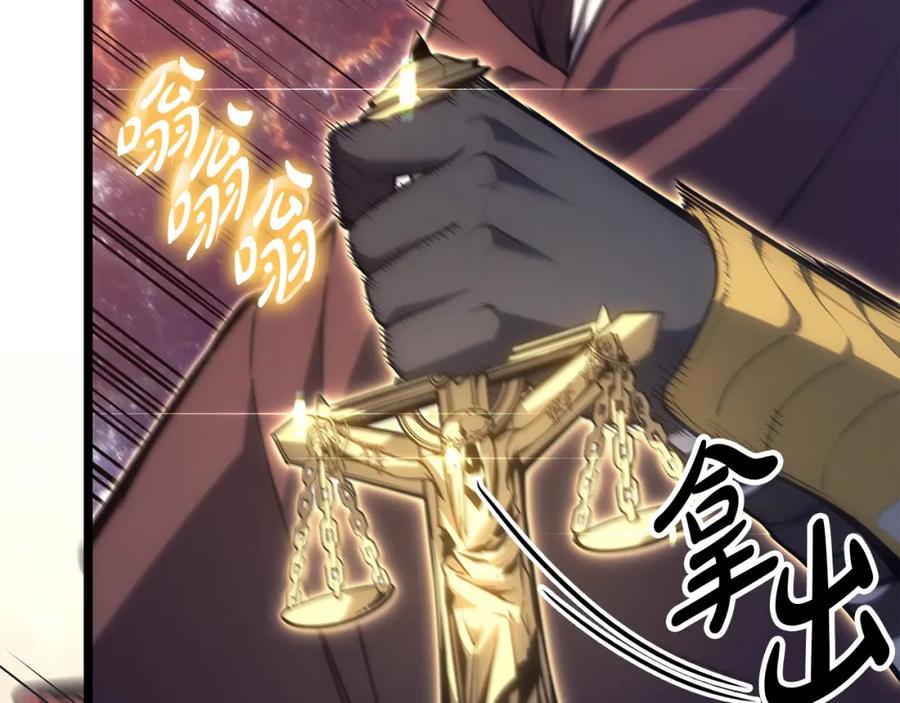 《灾难级英雄归来》第58话 李健的信徒 第132页