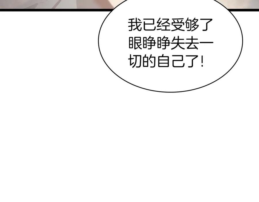 《灾难级英雄归来》第58话 李健的信徒 第167页